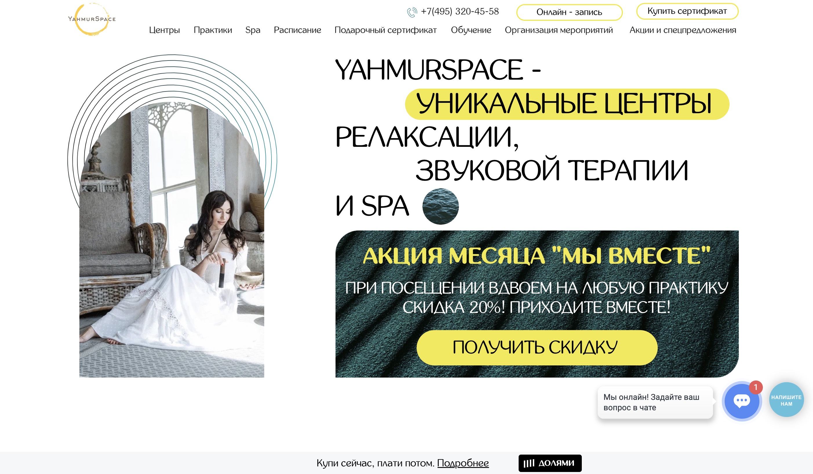 Сайт центра